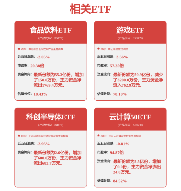 我要配资 全球科技企业鏖战AI智能体元年，三六零(601360.SH)发布国内首款“超级搜索智能体”