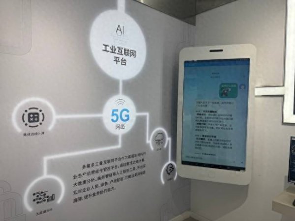 森利网 “豫”见数字未来 在这里5G+AI“智”在必得