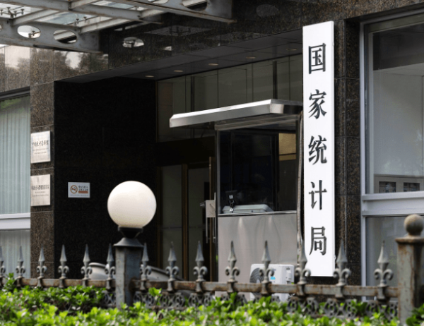 财富配资 国家统计局：7月份各线城市商品住宅销售价格环比下降
