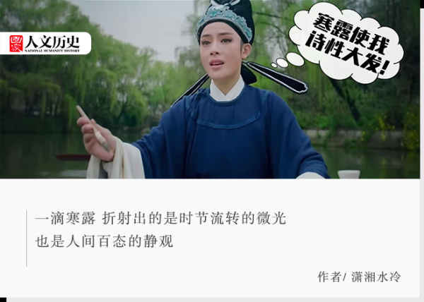 信通实盘 寒露：第一个带“寒”字的节气，背后是冷空气的“权力更迭”
